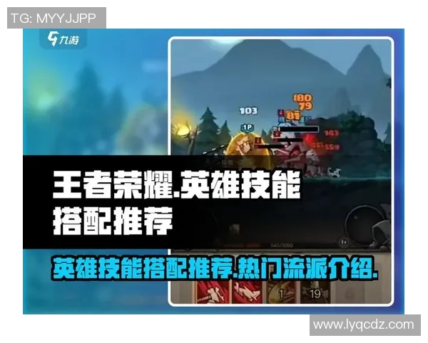 王磊揭秘王者荣耀游戏技巧与心得分享助你快速提升段位