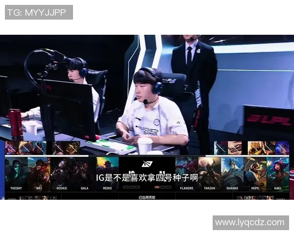 王者荣耀S15赛季IG战队实力飙升引发热议LOL竞技格局再度洗牌