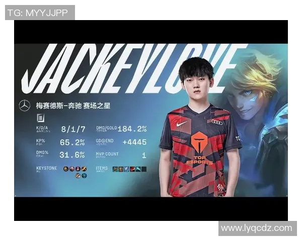 WE与TES电竞总决赛赛后心理素质分析与反思