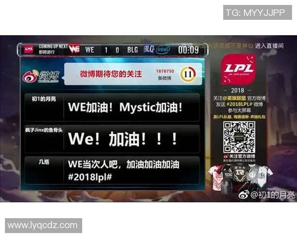 电竞战术新篇章WE包夹策略的深度解析与应用探讨 电竞战术新篇章WE包夹策略的深度解析与应用探讨