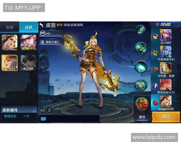 esports数据王者荣耀新手必看灵活性入门指南助你快速提升游戏水平 esports数据王者荣耀新手必看灵活性入门指南助你快速提升游戏水平