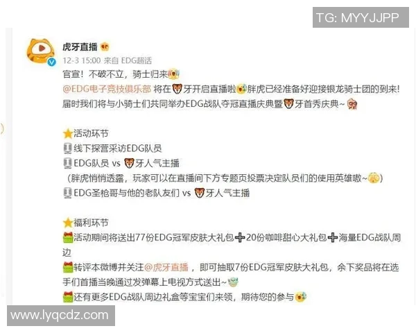 esports最新数据电竞热议EDG战术争议解析英雄联盟实时数据引发的讨论与思考